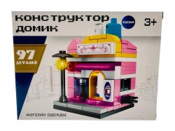 Конструктор пластиковый 74785 "Магазин одежды", 97 деталей /Centrum/