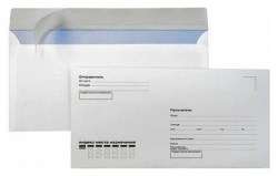 Конверт Е65 ЕВРО DL 110*220мм "Куда-Кому" силик/лента STE65RHP/1109