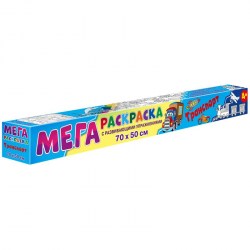 Мегараскраска ND Play 808 "Транспорт" 700*500мм в коробке 312808