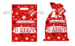 Мешок подарочный Феникс Презент 86073 "Не открывать" 40*56см