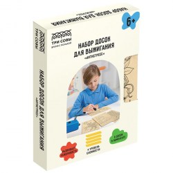 Набор для творчества ТРИ СОВЫ НВ_46787 выжигание "Антистресс" /8шт/ 15*21см 342474