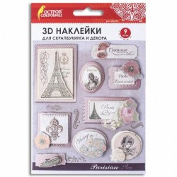 Наклейки Остров Сокровищ 662276 "Винтаж" бумажные объемные /9шт/