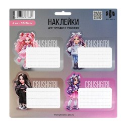 Наклейки школьные Феникс 70433 "Фешн девочки" /20шт/ 95х76мм