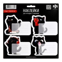 Наклейки школьные Феникс 70434 "Черный кот" /20шт/ 95х76мм