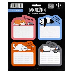 Наклейки школьные Феникс 70436 "Герои с характером" /20шт/ 75х80мм