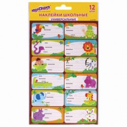 Наклейки школьные Юнландия 662708 "Зверушки" /12шт/ 14х21см