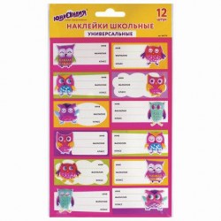 Наклейки школьные Юнландия 662710 "Совы" /12шт/ 14х21см