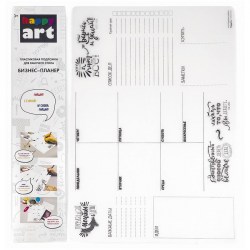 Настольное покрытие HappyLine 83155 "Бизнес-планер" 48*34см, многоразовый, прозрачный 282582