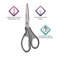 Ножницы 21см Brauberg 237296 "SUPER" серо-черные, 2-х сторонняя заточка