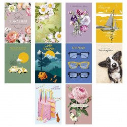 Открытка Арт Дизайн 121*183мм ассорти 747/097