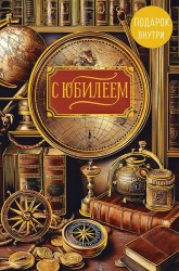 Открытка Арт Дизайн 121*183мм с конвертом, ассорти 103