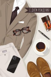 Открытка Арт Дизайни ассорти 080