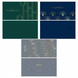 Открытка-конверт MESHU MS_65043 "Geometry" ассорти 378276