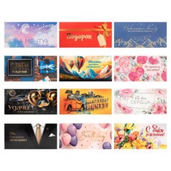 Открытка-конверт Золотая сказка 116360 "Классика" ассорти