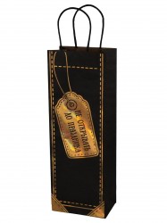 Пакет подарочный Феникс Презент 83290 "С праздником" 12,7*36*8,3см