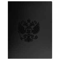 Папка  20 вкладышей СТАММ ММ-32159 "Герб"  14мм  700мкм, пластик, черная 380874