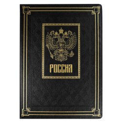 Папка адресная "ГЕРБ" 64076 А4+, иск. кожа, черная /Феникс/