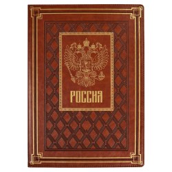 Папка адресная "ГЕРБ" 64077 А4+, иск. кожа, коричневая /Феникс/