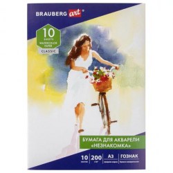 Папка для акварели А3 10л. 112322 "Незнакомка" зерно, 200г/м2 /Brauberg/ 