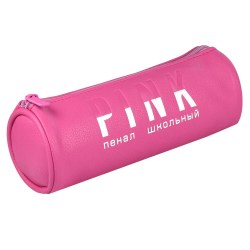 Пенал Феникс 64952 "Розовый" 20*6,5*6,5см тубус, кожзам на молнии