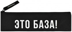 Пенал Феникс 68431 "Фразы с характером" 20*6см, 1 отделение, на молнии