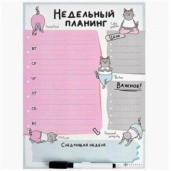 Планер магнитный Феникс 59581 "Йога" 210х297мм с маркером