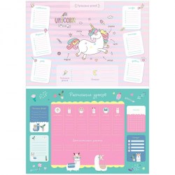 Расписание уроков ArtSpace 296123 А3 "Magic animals"