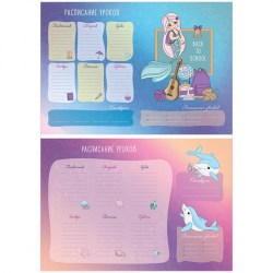 Расписание уроков ArtSpace 296127 А3 "Under the sea"