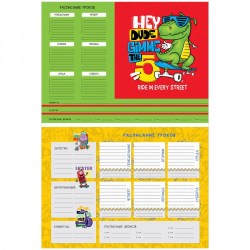 Расписание уроков ArtSpace 296130 А4 "Street style"