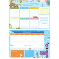 Расписание уроков ArtSpace 296135 А3 "Пиши-стирай. Trendy"