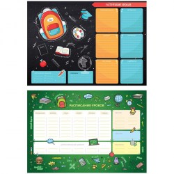 Расписание уроков ArtSpace 296136 А3 "Пиши-стирай. School"