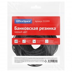 Резинки банковские  100г d=60 OfficeSpace 355999 черные
