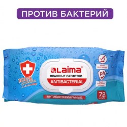 Салфетки влажные Лайма 129997 "Antibacterial" антибактериальные 72шт с крышкой