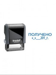 Штамп 4911 "Получено.Дата" под.син, серый /TRODAT/ 54188