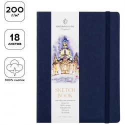 Скетчбук 150*200 18л. Greenwich Line SkBWl_37666 для акварели, 100% хлопок, 200г/м2, на резинке