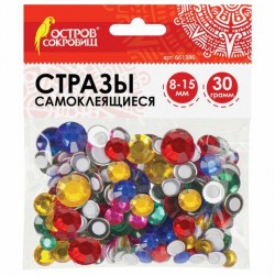 Стразы для декорирования Остров Сокровищ 661386 "Круглые", 8-15мм, 30г, 5 цветов