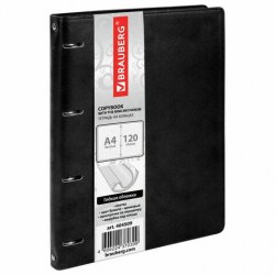 Тетрадь 120л. на кольцах А4 BRAUBERG 404509 "Main" клетка, под кожу, черный