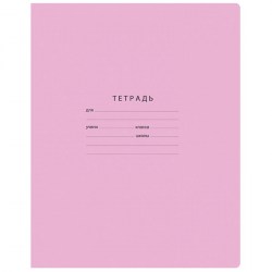 Тетрадь  12л. клетка БиДжи 10727/11758 "Отличная" розовая 346872
