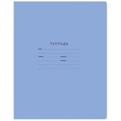 Тетрадь  12л. клетка БиДжи 11756 "Отличная" голубая 346870
