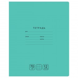 Тетрадь  12л. клетка БиДжи 7307/11757 "Отличная" зеленая 346871