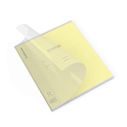 Тетрадь  12л. клетка "Классика" 65685 желтая с пластиковой обложкой  /ErichKrause/ 