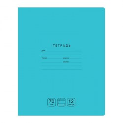Тетрадь  12л. косая линейка БиДжи 11760 "Отличная" бирюзовая 346874