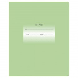 Тетрадь  12л. косая линейка с частыми наклонными БиДжи 57697 "Первоклассная" светло-зеленая