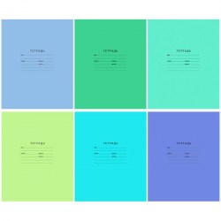 Тетрадь  12л. узкая линейка БиДжи "Отличная"