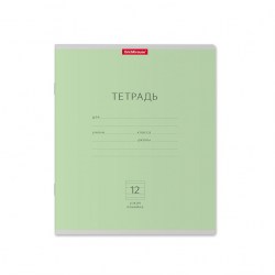 Тетрадь  12л. узкая линейка "Классика" 46465 зеленая /ErichKrause/