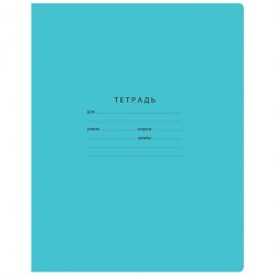 Тетрадь  24л. линейка БиДжи 10743 "Отличная" бирюзовая