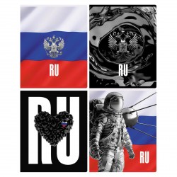 Тетрадь  48л. БиДжи 12262 "Моя Россия" клетка, металлизация 357245