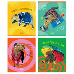 Тетрадь  48л. БиДжи 12267 "Стильная капибара" клетка 357250