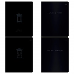 Тетрадь  48л. БиДжи 57638 "Мой дом" клетка 382155