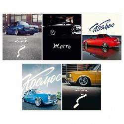 Тетрадь  48л. БиДжи 60314 "Тачки" клетка 368813